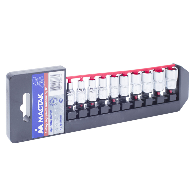 МАСТАК Набор торцевых головок 1/4", 4-13 мм, 10 предметов 000-2010H