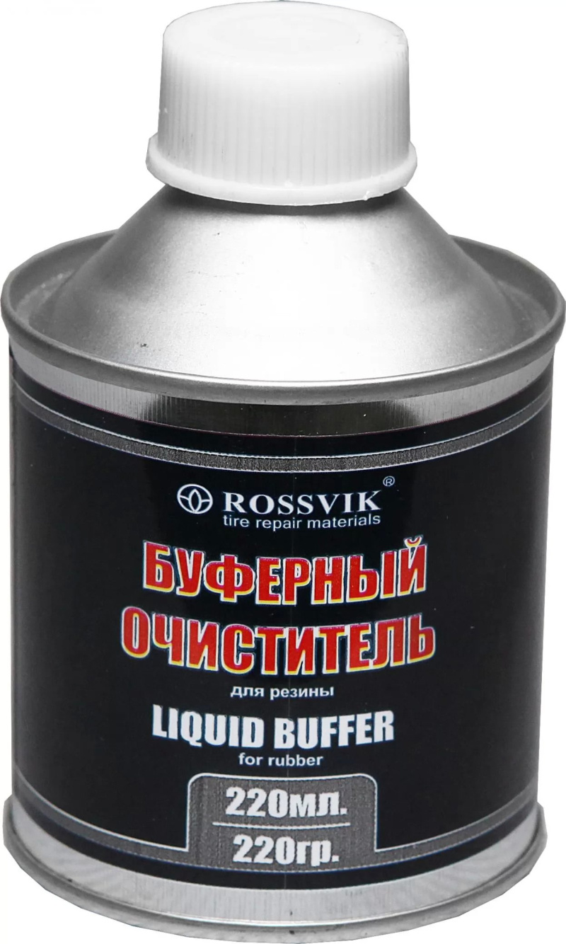Буферный очиститель Rossvik 220гр. с кистью  BO.02.K.1