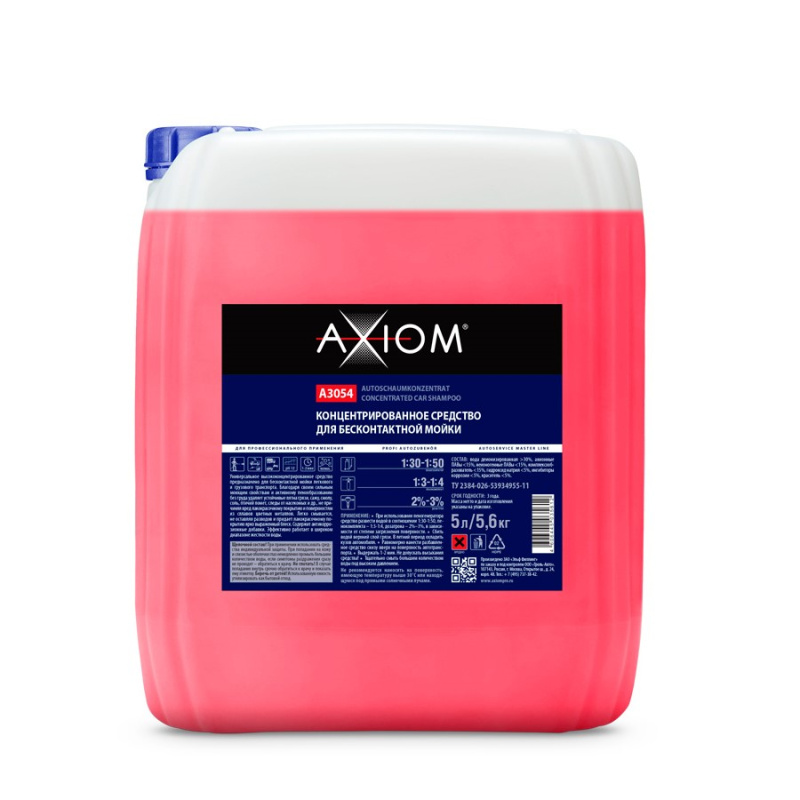 Концентрированное средство для бесконтактной мойки 5л  A3054