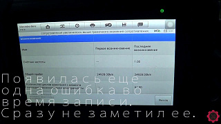 Autel Maxidas DS 808BT и Launch X431Pro  Сравниваем на примере Star Diagnosis